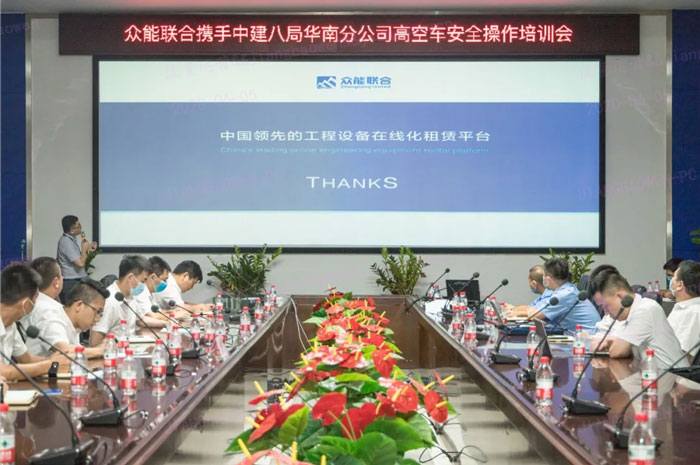 xk官方网页版-xk(中国)
按下“安全生产月”启动键！