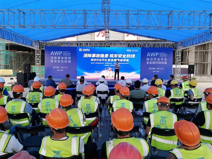 xk官方网页版-xk(中国)
携手常泰建设集团安全培训会圆满结束 xk官方网页版-xk(中国)
携手常泰建设集团安全培训会圆满结束