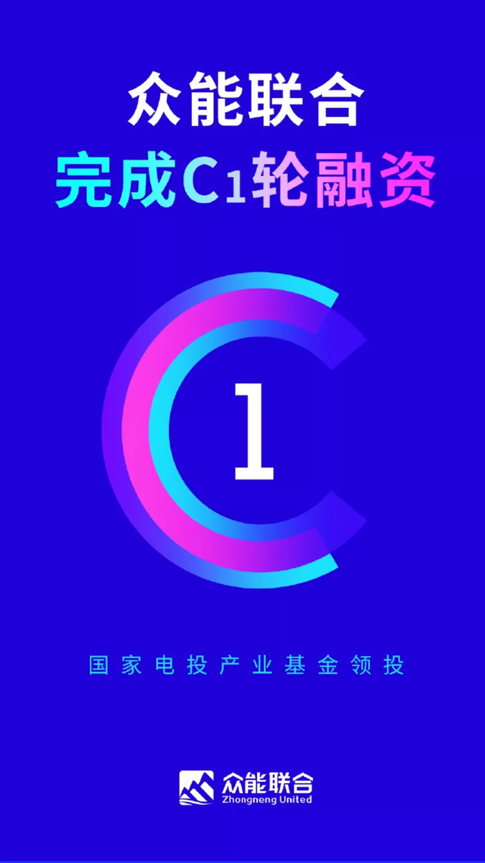 【官宣】xk官方网页版-xk(中国)
完成国家电投产业基金C1轮融资，继续领跑中国xk官方网页版-xk(中国)产业互联网_01.jpg