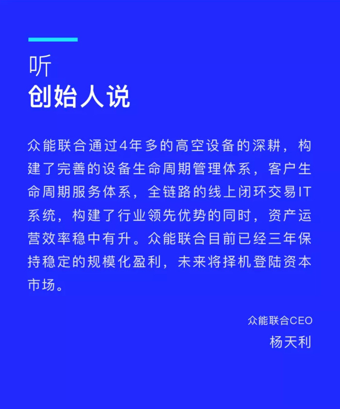 【官宣】xk官方网页版-xk(中国)
完成国家电投产业基金C1轮融资，继续领跑中国xk官方网页版-xk(中国)产业互联网_04.jpg