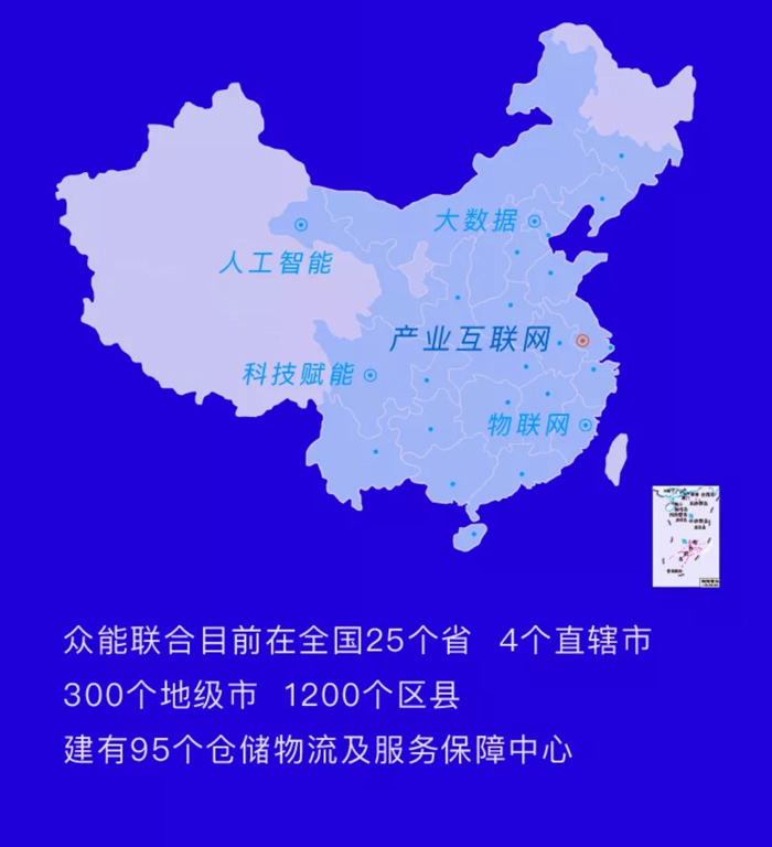 【官宣】xk官方网页版-xk(中国)
完成国家电投产业基金C1轮融资，继续领跑中国xk官方网页版-xk(中国)产业互联网_06.jpg