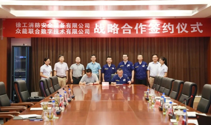 xk官方网页版-xk(中国)
与徐工消防签署战略合作协议 携手深耕中国高空产业市场