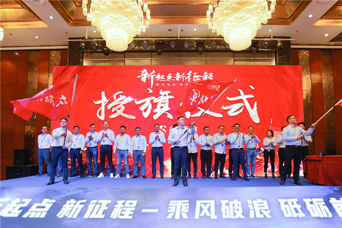 新起点、新征程、乘风破浪、砥砺前行——xk官方网页版-xk(中国)
管理层大会在南京隆重召开-5.jpg
