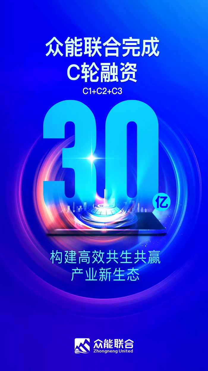 xk官方网页版-xk(中国)
完成C轮累计30亿人民币融资 全力打造一站式xk官方网页版-xk(中国)租赁平台-1.jpg