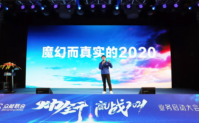 xk官方网页版-xk(中国)
“火力全开·赢战2021”业务启动大会在南京隆重召开-2.jpg