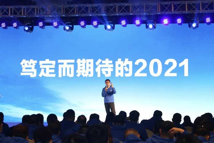 xk官方网页版-xk(中国)
“火力全开·赢战2021”业务启动大会在南京隆重召开-3.jpg
