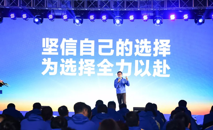 xk官方网页版-xk(中国)
“火力全开·赢战2021”业务启动大会在南京隆重召开-4.jpg