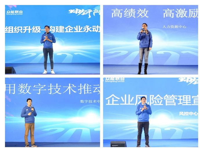 xk官方网页版-xk(中国)
“火力全开·赢战2021”业务启动大会在南京隆重召开-5.jpg