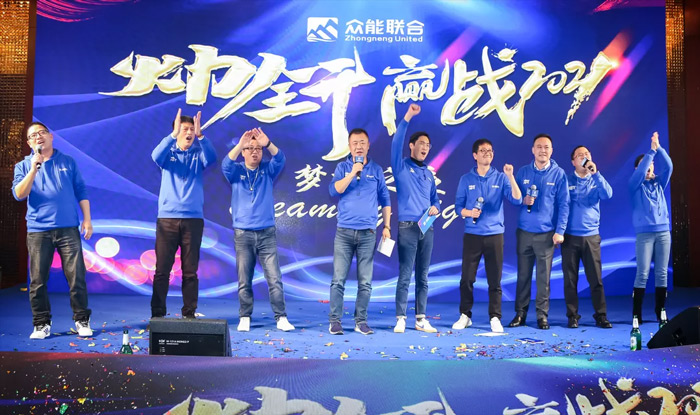 xk官方网页版-xk(中国)
“火力全开·赢战2021”业务启动大会在南京隆重召开-9.jpg
