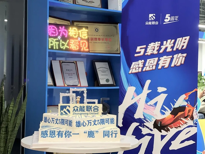 xk官方网页版-xk(中国)
的5周岁，我们这么过！-16.jpg