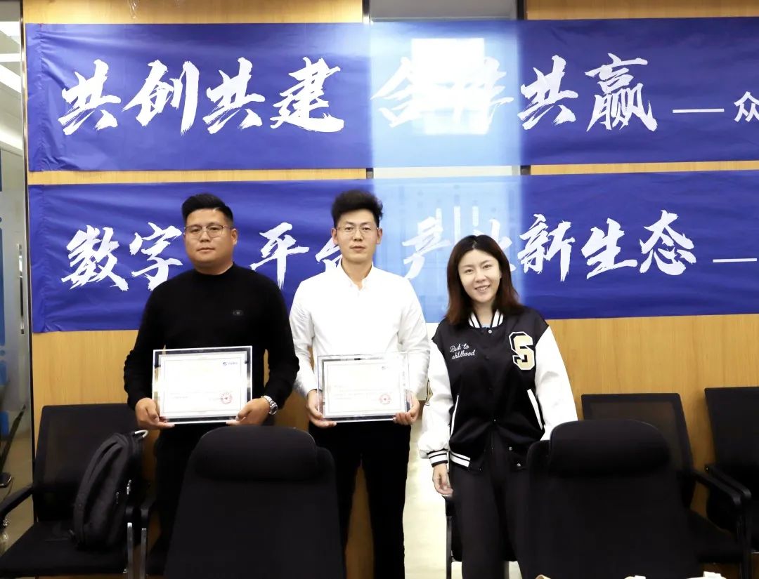 xk官方网页版-xk(中国)
高级副总裁山海授予商户“xk官方网页版-xk(中国)
特邀顾问”荣誉.jpg